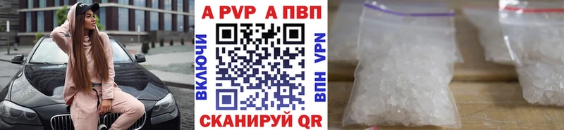 где купить наркотик  Сергач  A PVP мука 