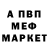 Первитин пудра Xmayzer
