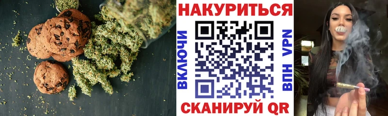 дарк нет официальный сайт  Сергач  Cannafood конопля 