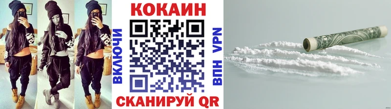 КОКАИН Колумбийский  это клад  Сергач  магазин  наркотиков 