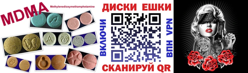 ЭКСТАЗИ TESLA  Сергач 