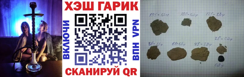 Гашиш Изолятор Сергач
