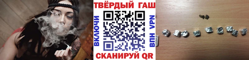 гидра ТОР  где купить наркоту  Сергач  Гашиш 40% ТГК 