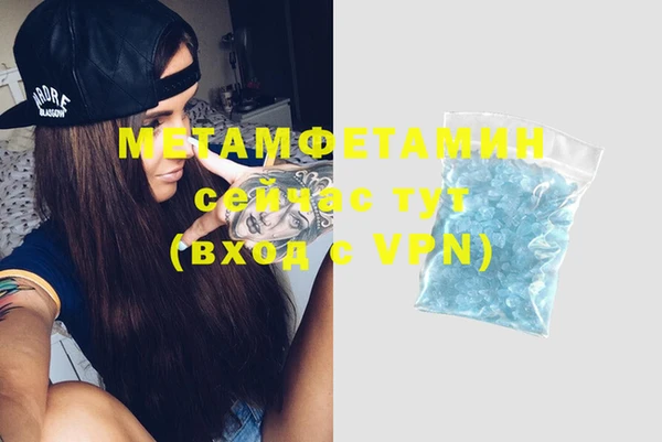 кокаин премиум Нязепетровск