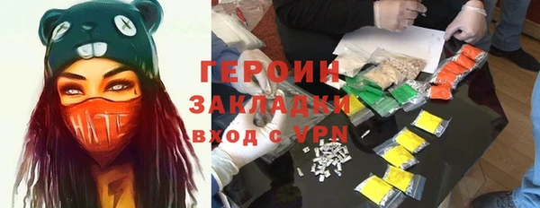 бутират Няндома