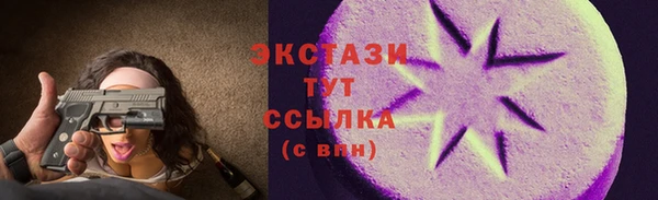 кокаин премиум Нязепетровск