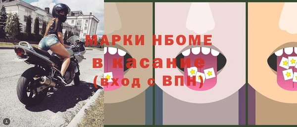 бутират Няндома