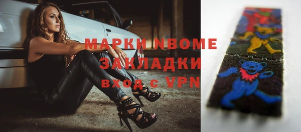 кокаин премиум Нязепетровск
