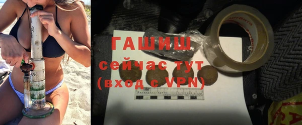 прущие крисы Новокубанск