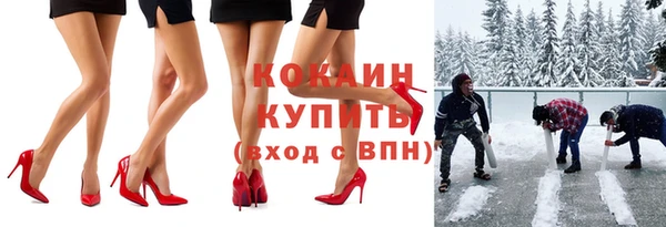 COCAINE Среднеуральск
