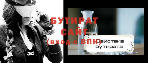 кокаин премиум Нязепетровск