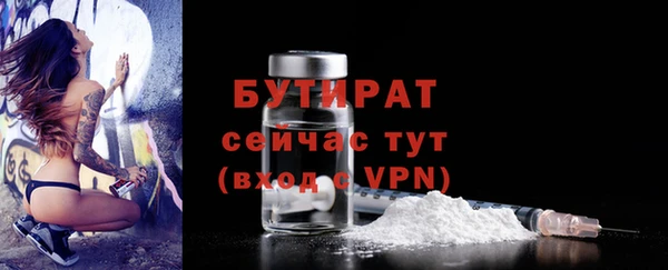 бутират Няндома