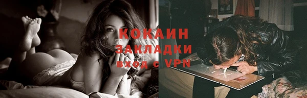 бутират Няндома