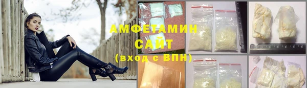 стаф Вяземский