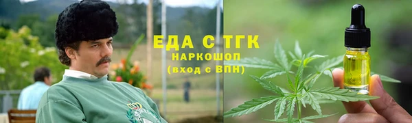 кокаин премиум Нязепетровск