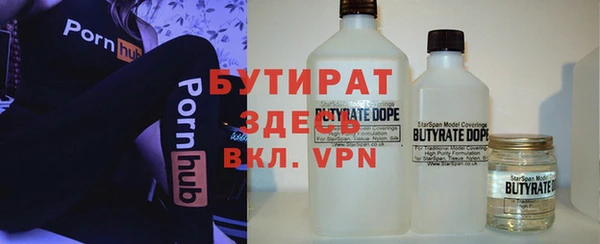 бутират Няндома