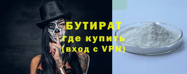 бутират Няндома