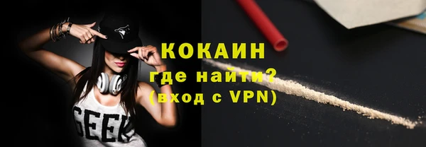 бутират Няндома