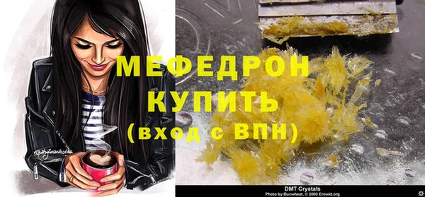 кокаин премиум Нязепетровск