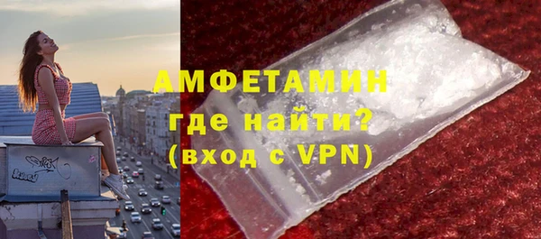 кокаин премиум Нязепетровск
