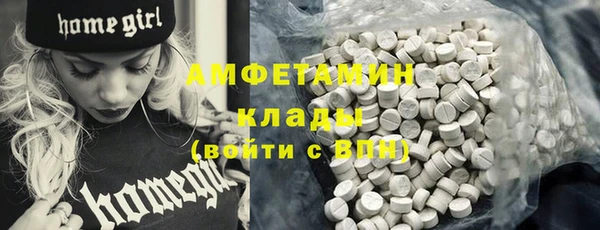 бутират Няндома