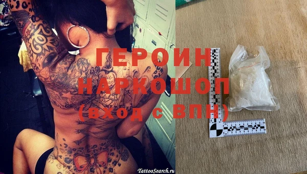 бутират Няндома