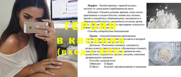 кокаин премиум Нязепетровск