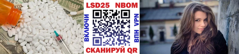 LSD-25 экстази ecstasy  Сергач 