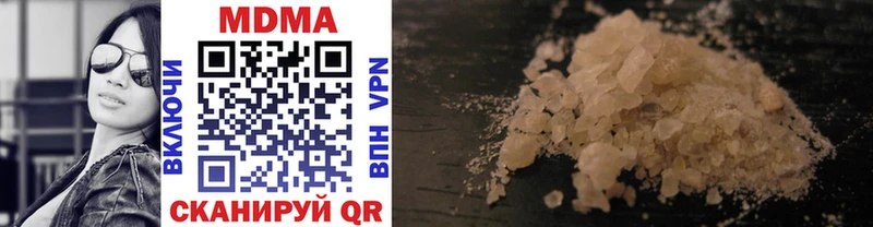 MDMA crystal  хочу   площадка как зайти  Сергач 