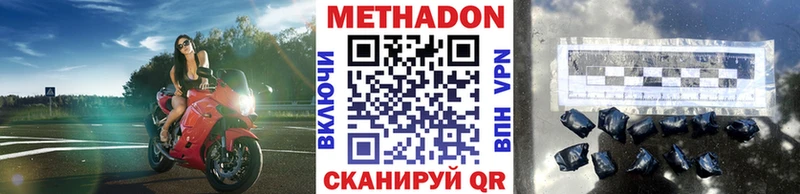 blacksprut как зайти  наркошоп  Сергач  Метадон кристалл 