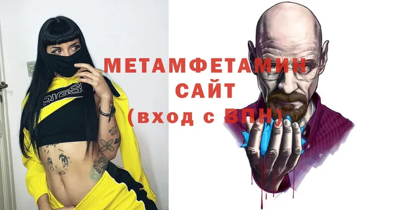 Первитин Декстрометамфетамин 99.9% Сергач